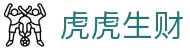 虎虎生财 - (中国)龙岩虎虎生财股份有限公司欢迎您